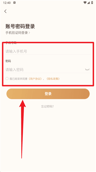 使用指南配图1
