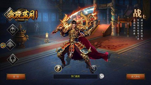 《贪玩蓝月》古天乐不畏强敌,在魔族国境中百战百胜! 《贪玩蓝月》古天乐不畏强敌,在魔族国境中百战百胜!