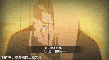 火影忍者忍者新世代42