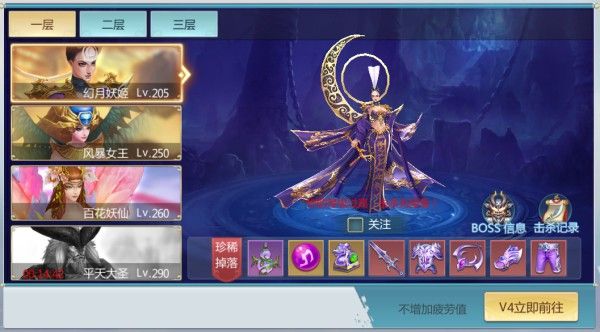 副本攻略配图3