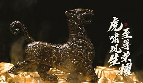 共谋天下 《三国群英传-霸王之业》三周年庆典抢先看 共谋天下 《三国群英传-霸王之业》三周年庆典抢先看
