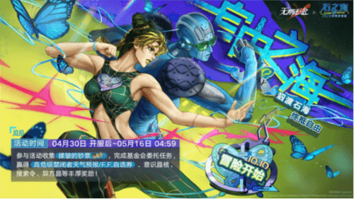 无期迷途1
