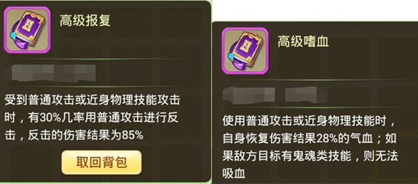 游戏攻略配图4
