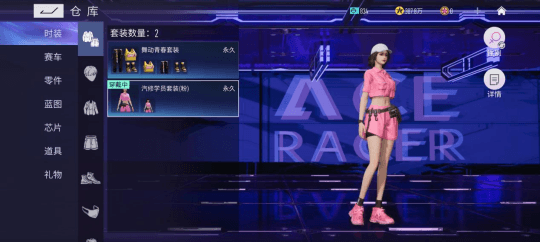 王牌竞速新闻配图22
