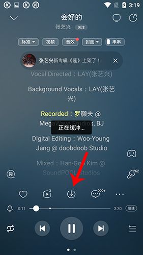 酷狗音乐2020年最新版本怎么下载到手机2