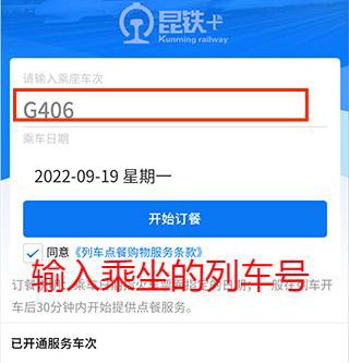 如何在线点餐配图2