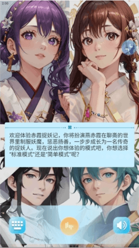 校园怪谈小说2