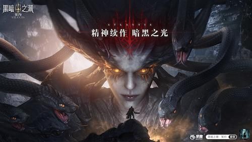 黑暗之潮:契约1