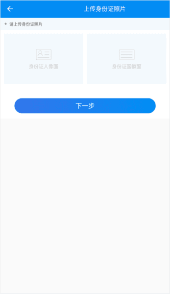 软件特色配图1