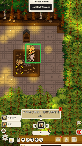 种植教程配图4