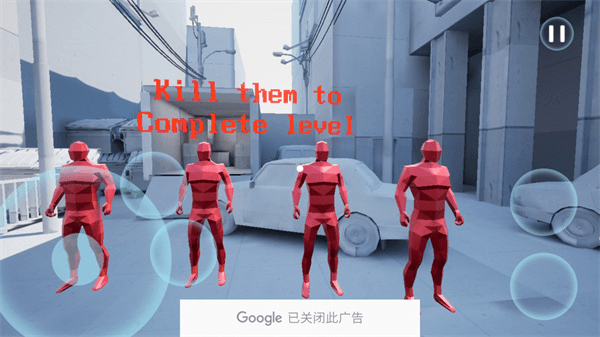 游戏攻略配图4