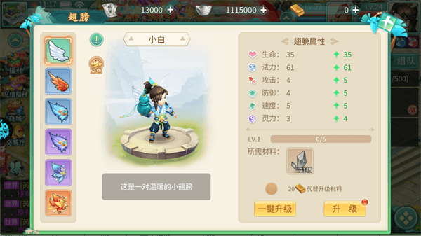 系统介绍配图1