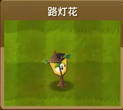 植物大全配图9