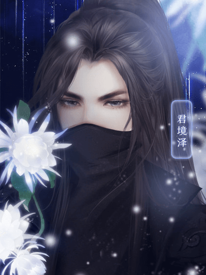 角色介绍配图1