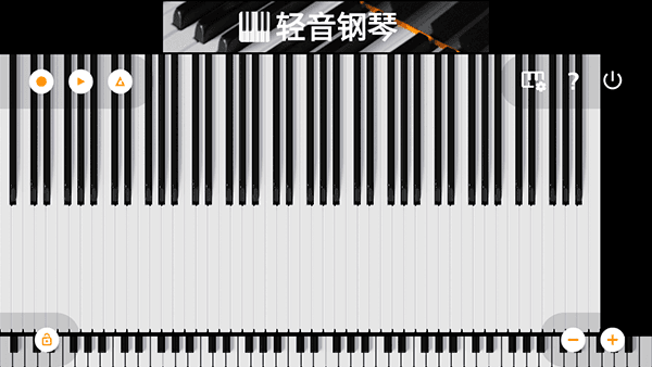 轻音钢琴官方正版使用教程配图1