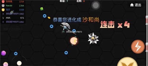 贪吃蛇大作战国际服刀剑模式怎么解锁以及怎么玩5