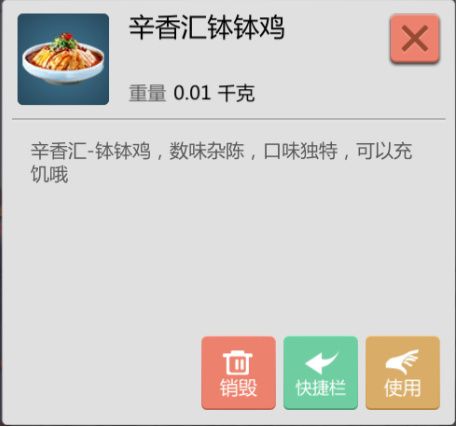 3.jpg 创造与魔法3