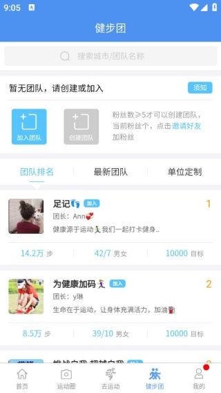 使用说明配图4