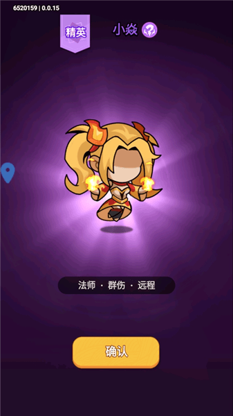 新手攻略配图5