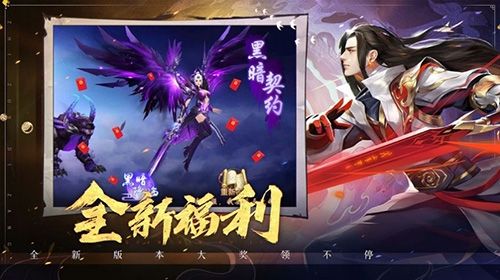 山海伏妖录破解版无限魂石金币游戏玩法