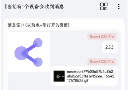 速享app2