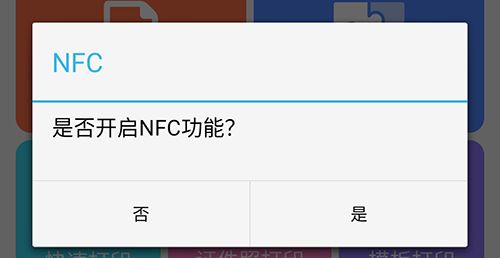 富士打印12