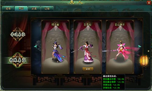 葵花宝典4