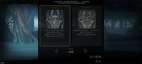 操作指南配图1