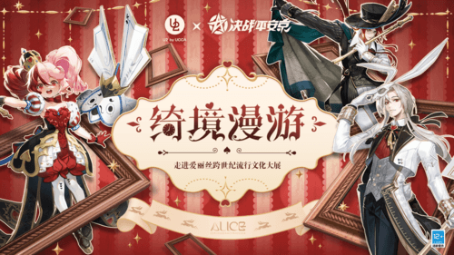 决战!平安京5