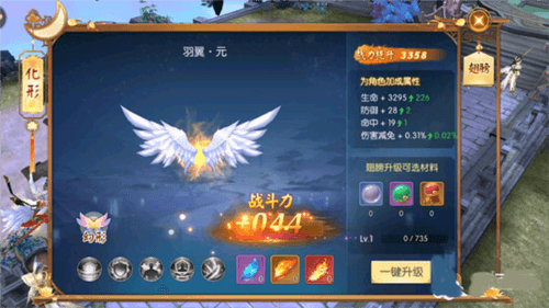 王者修仙折扣服萌新攻略4