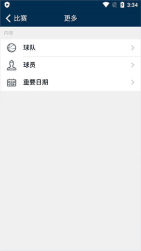 NBAapp7