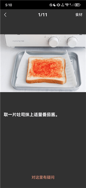 帮使用指南配图5