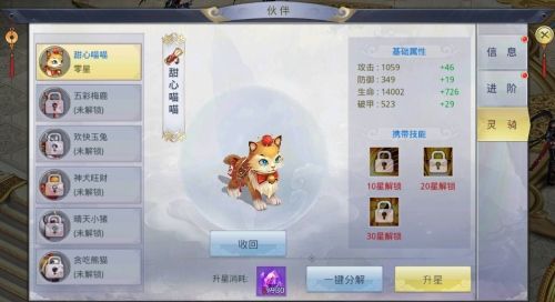 长生炼