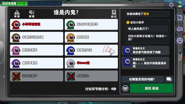 怎么玩配图8
