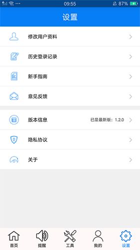 人文网app