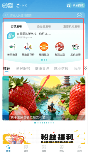 如何使用配图1