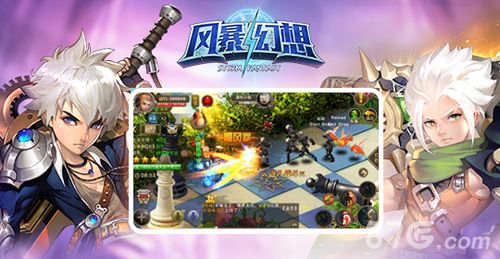 风暴幻想公测宣传图3