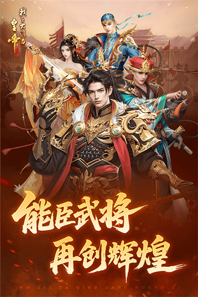 游戏攻略配图1