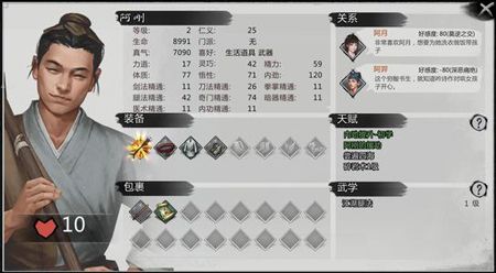 我的侠客邪剑侣之墓在哪