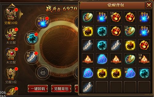 游戏攻略配图2