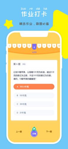 东方夸课
