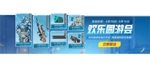 高能英雄6