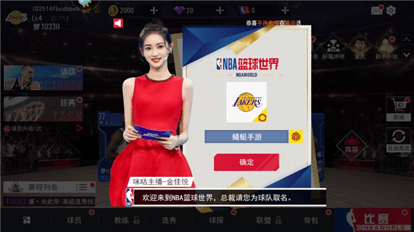 怎么玩配图11