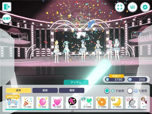 project sekai国服4