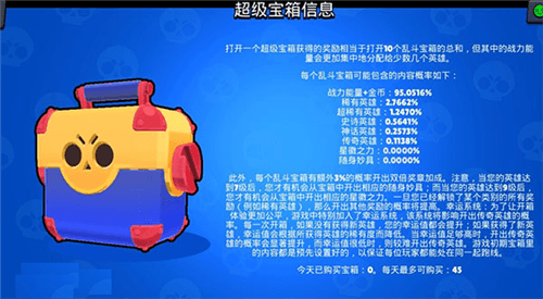 荒野乱斗4399版本13