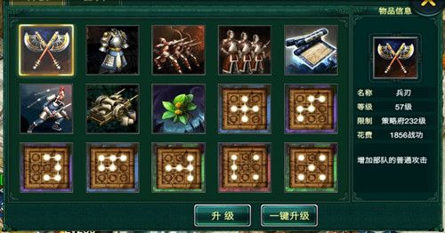 卧龙吟宣传图2