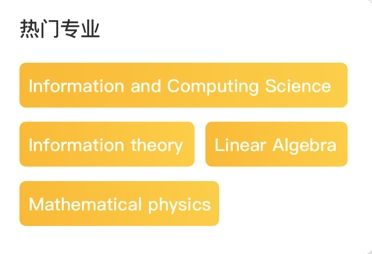 留学酱app1