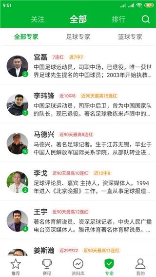 怎么用配图4