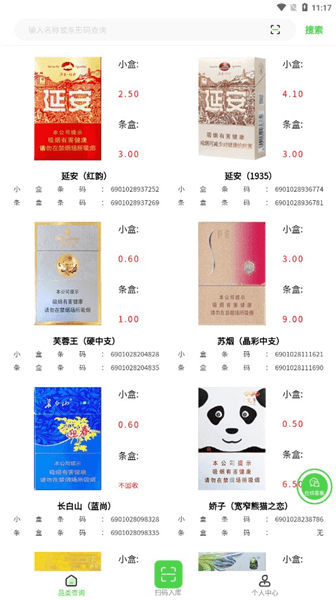 推荐理由配图1