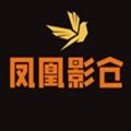 凤凰影仓TV下载_凤凰影仓电视版下载 v9.9.9最新版